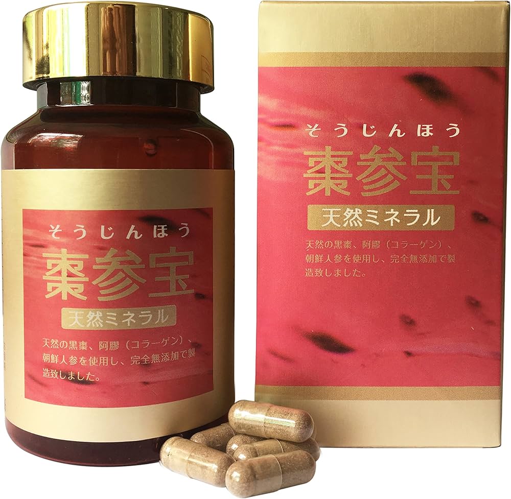 Amazon | 棗参宝(そうじんほう) 330mg×100粒入り 2本セット | 徳潤